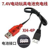 8.21-XH-4P7.4v Lithium Battery 4-Pin Line Charger Aircraft Electric Toy Long Battery USB Charging Ca