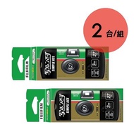 【FUJIFILM 富士】SIMPLE ACE 一次性即可拍相機 [2台組]