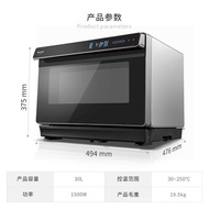 （IN STOCK）Panasonic Steam Baking Oven New Smart Electric Oven Electronic Direct Injection Three-Stage Steam Family Multi-Function All-in-One Machine Nine New