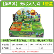 BLOKEES | Plant Vs Zombies Collection Cards 5th Set