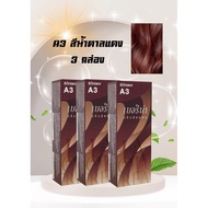 Berina A3 Hair Color Cream Red Brown Pack Of 3 Boxes