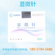 Ranting 30G Small Needle Disposable Adjustable 31G Skin Point Needle 32G34G Dental Rinse Microneedle