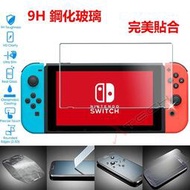 【高雄現貨】Switch保護貼 任天堂 Nintendo New 3DS 配件 鋼化膜 抗藍光 螢幕 玻璃貼 玻璃保護貼