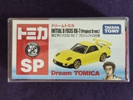 Tomica Initial D FD3S RX-7 (Project D Ver.) 頭文字D
