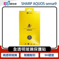 HODA SHARP AQUOS Sense9/Sense10 Full Transparent Glass Protector~Free Protective Case