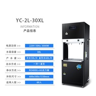 Yongchen Commercial Direct Drinking Fountain YC-2L-30XL School Drinking Water Airport Station Water 