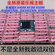 Brand New LeTV D404FCNN D434FCNN D504FCNN Motherboard MS6A938-MBD-L-H5000