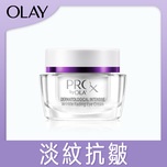 Olay Prox抗皺眼部精華霜 30克