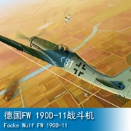 Trumpeter HOBBY BOSS 1/48 German FW 190D-11 Fighter 81718