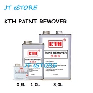 [JT eSTORE] KTH BRAND 3 Liter Paint Remover/ Penangal Cat (3L)