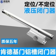 Slide Rail Type Door Closer KFC Aluminum Slot Door Closer Arbitrarily Positioning Door Closer Slide 
