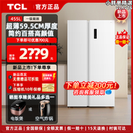 【好康】 455升家用超薄雙門雙門冰箱無霜一級能效嵌入式深度60cm