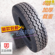 【好康】185R14C/185R15C/195R14C/195R15C/205R14C215/70LT加厚載重輪胎