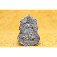 LP Rith Rian Taqua Made of Volcanoe Ash With Kring Ball Inside.