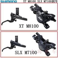 SHIMANO XT M8000 M8100 SLX M7100樹脂金屬散熱山地車油碟剎車