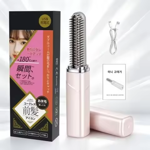 2026Portable Mini Straight Bangs Comb Hair Comb Wireless Charging Curling Iron Portable Styling Elec