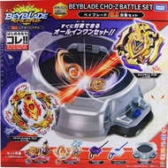 Takara TOMY, Beyblade Burst BA-03 Beyblade Cho-Z Battle Set