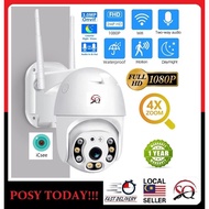 5MP ICSEE 1080PHD Outdoor Waterproof Dual Antenna Wifi MINI PTZ IP Camera Color Night Vision wireles