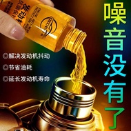 Matarile High Quality Engine Anti-Rust Noise Reduction Protection Agent for Aging Motor Oil Treatmen