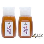 《彩花蜜》台灣嚴選-百花蜂蜜 350g (專利擠壓瓶) *2入