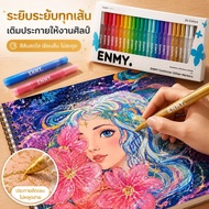 Glitter Marker Pen Emmy Big Sparkle Color Shiny And Clear Suitable For Drawing Coloring Decorating N