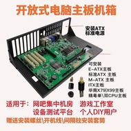 Thick EATX Open Chassis Motherboard Bracket Studio Nude Test Studio Computer South China X79 Game X9