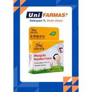 TIGER BALM MOSQUITO REPELLENT PATCH