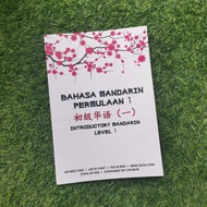 TMC401 BAHASA MANDARIN PERMULAAN 1 UiTM