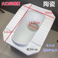 Squatting Toilet Squatting Pit Rustic Big Mouth Ceramic Squatting Stool Straight-through Stool Squat