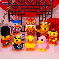 Nano Duck b.duck