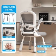 全城熱賣 - 學習椅 學生升降作業椅子 兒童座椅 四平八穩腳四腳升降