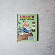 Complete Literacy Book of Confucius Teachings Volume 2: Confucius