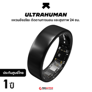 Ultrahuman Ring AIR (Gen 3) แหวนอัจฉริยะ Smart Ring วัดอัตราการเต้นของหัวใจ เช็คสุขภาพ ติดตามการนอนห