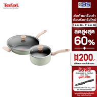 Tefal กระทะ 30 cm หม้อ 18 cm พร้อมฝา เซ็ตเครื่องครัว 4 ชิ้น So Matcha รุ่น G179S495
