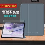 VXTRA 軍事全防護 三星 Samsung Galaxy Tab S9+/S9 FE+ 晶透背蓋 超纖皮紋皮套+9H玻璃貼 X810 X816 X610 (霧灰紫)+9H玻璃貼