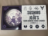 日本壽司郎 x JoJo的奇妙冒險 全員 限量周邊膠碟 sf減20 Dio Jotaro成太郞