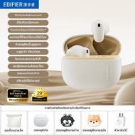 Edifier | หูฟังไร้สายแบบ Semi-in-ear ตัดเสียงรบกวน