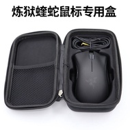Razer Purgatory Viper Mouse Storage Bag Mamba Sharp Viper Razer Viper Overwatch Elite Edition Mouse 