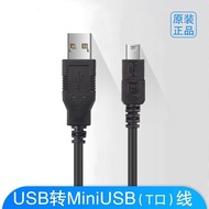 Fuji CCD Camera S205 HS22 S9400 S9600 S6500 S205 A500 USB Data Cable