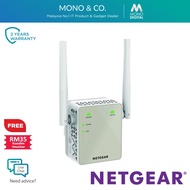 Netgear AC1200 WiFi Range Extender WiFi Repeater Essentials Edition - EX6120