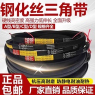 Tempered Wire Triangle C Type 2550-2692Li Super Wear-Resistant Universal Industrial Machine Ruer Tra