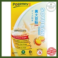 Polleney Soybean Powder Polleney Soybean Powder 500g