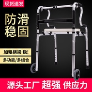 [48H Shipping] Elderly Walker Adjustable Folding Stainless Steel Four-Leg Walker for the Elderly Wal