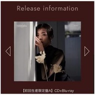 現貨 附B2特典海報 milet hanataba 日版初回限定盤A