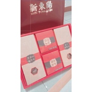 Xindongyang Xinfuyuan Peanut Butter Sandwich Biscuits Fuyuan Nougat Flow G