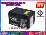 แบตเตอรี่แห้ง 12v 12ah NV (MP12V-12AH) สำหรับเครื่องสำรองไฟ UPS ไฟฉุกเฉิน จักรยานไฟฟ้า รถเด็กเล่น เครื่องมือช่าง เครื่องมือเกษตร by nk-marketing