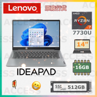 IdeaPad Slim 5 Light 14ABR8 14吋 (R7-7730U, 16+512GB SSD) 82XS002QHH 手提電腦 筆記型電腦 文書電腦 全新 原廠行貨保養