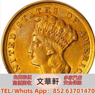 【文華軒】高價回收：1854-D3美元金币 澳大利亞袋鼠金幣，金幣，銀幣，鉑金幣，生肖金幣，鼠牛虎免龍蛇馬羊猴雞狗豬年金幣，1979年建國30週年紀念金幣，鴻運金幣，楓葉金幣，美國水牛金幣，熊貓金幣，