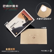 三角洲行动总裁金属卡可启动游戏全套房卡钥匙卡金卡黑卡模型玩具TikTok-style Delta Force Executive Metal Card That Can Activate the Ga