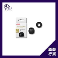 JVC EP-FX12 Spiral Dot Pro 耳膠